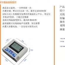 武漢翼彩科技 以智能監測為核心，守護冷鏈與電網安全