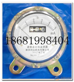 同遠機電供應10kV保護器用IM型智能監測儀 賦能智能電網在線監測
